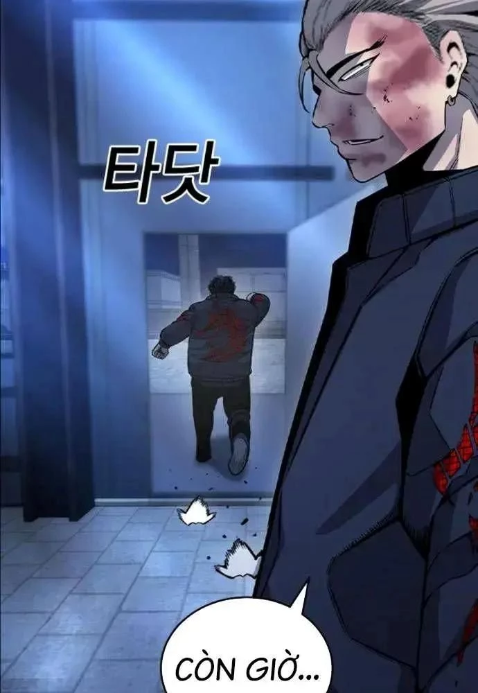 King Game Chapter 108 - 53