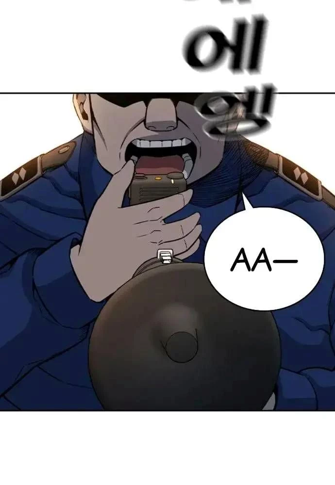 King Game Chapter 108 - 95