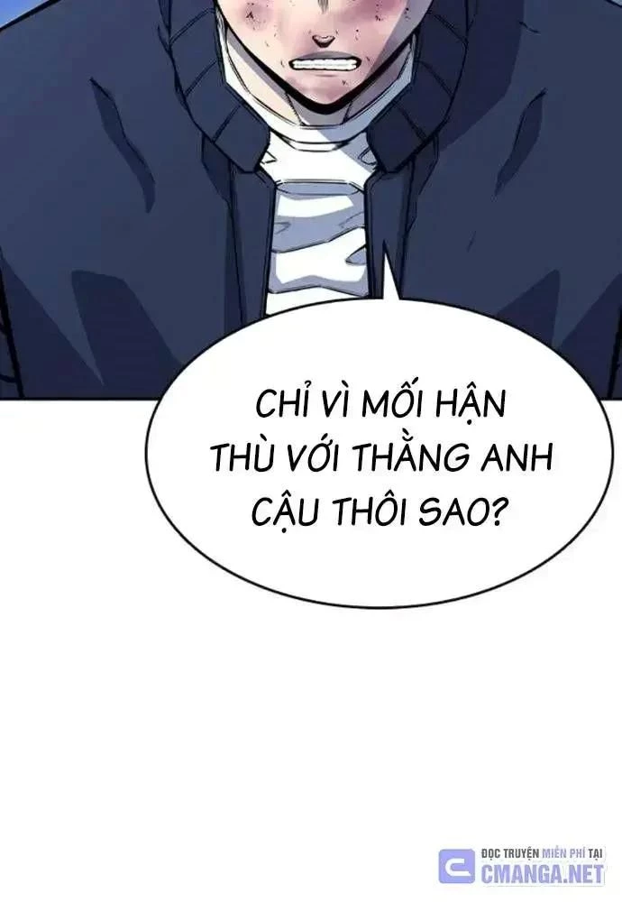 King Game Chapter 108 - 117