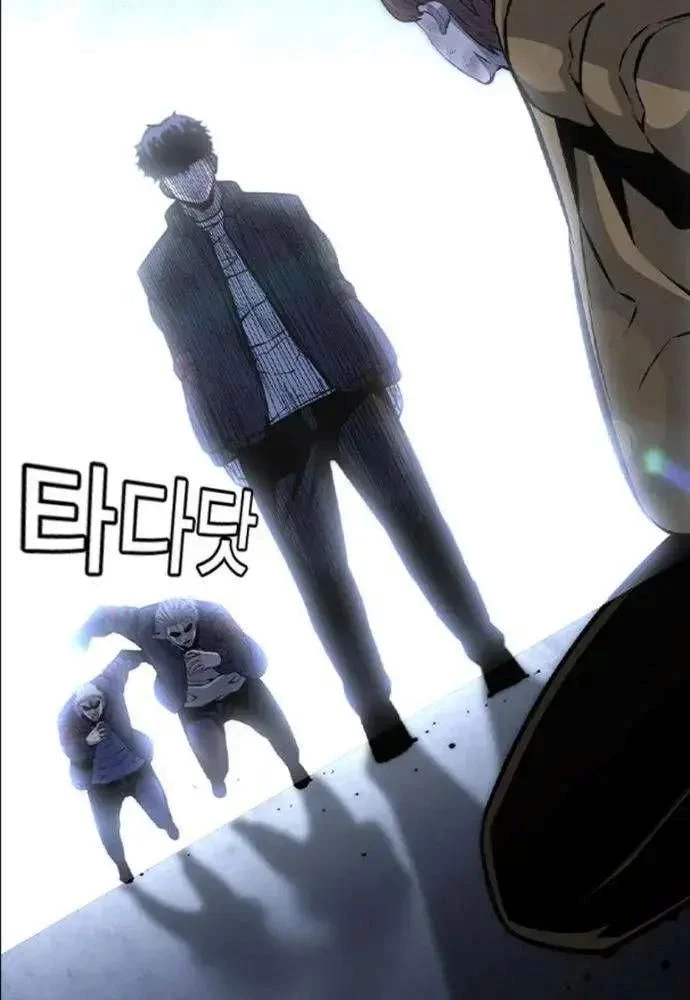 King Game Chapter 108 - 155