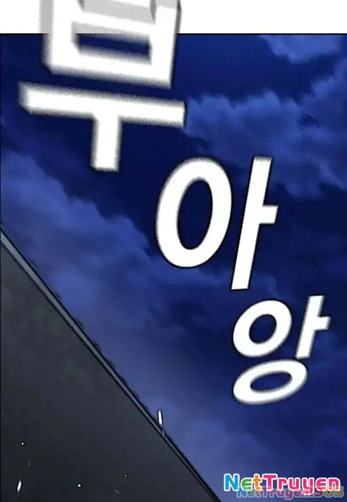 King Game Chapter 108 - 176