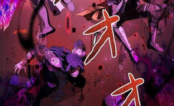 Vua Gacha Trùm Game Thủ Chapter 41 - Trang 2