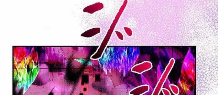 Vua Gacha Trùm Game Thủ Chapter 41 - Trang 2