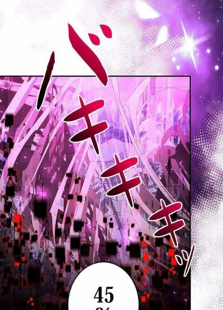 Vua Gacha Trùm Game Thủ Chapter 41 - Trang 2