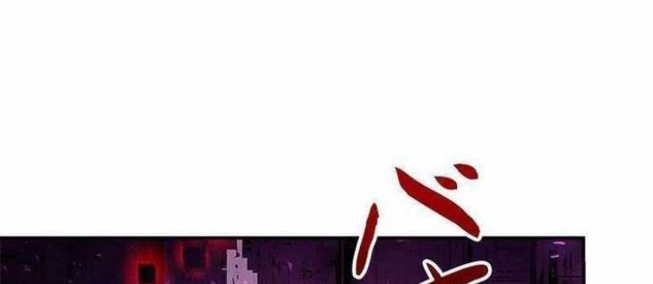 Vua Gacha Trùm Game Thủ Chapter 41 - Trang 2