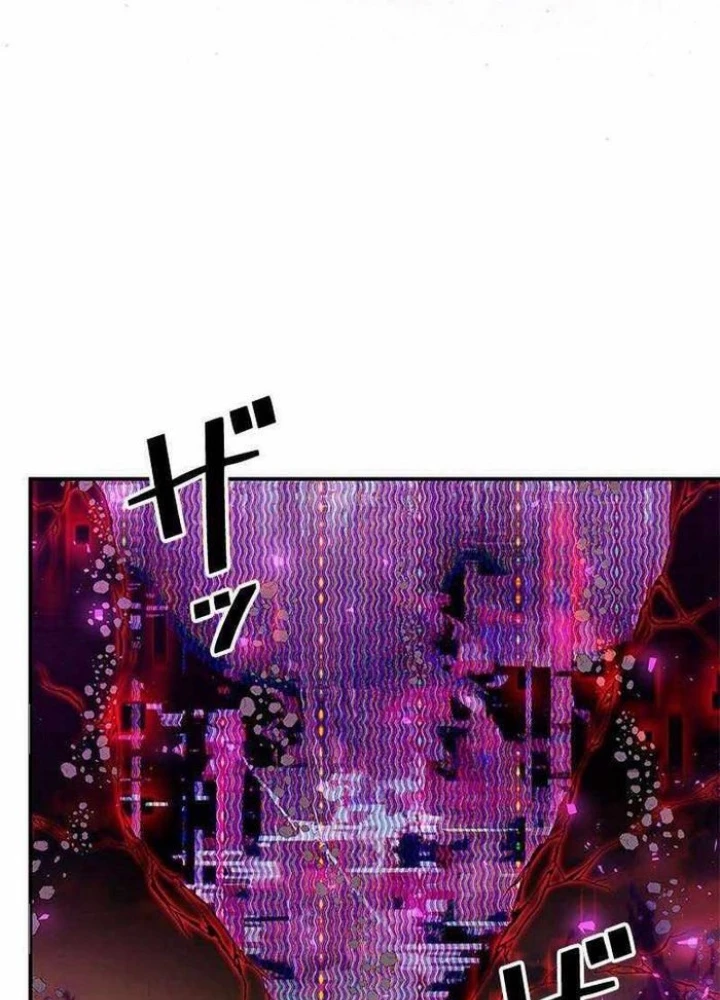 Vua Gacha Trùm Game Thủ Chapter 41 - Trang 2
