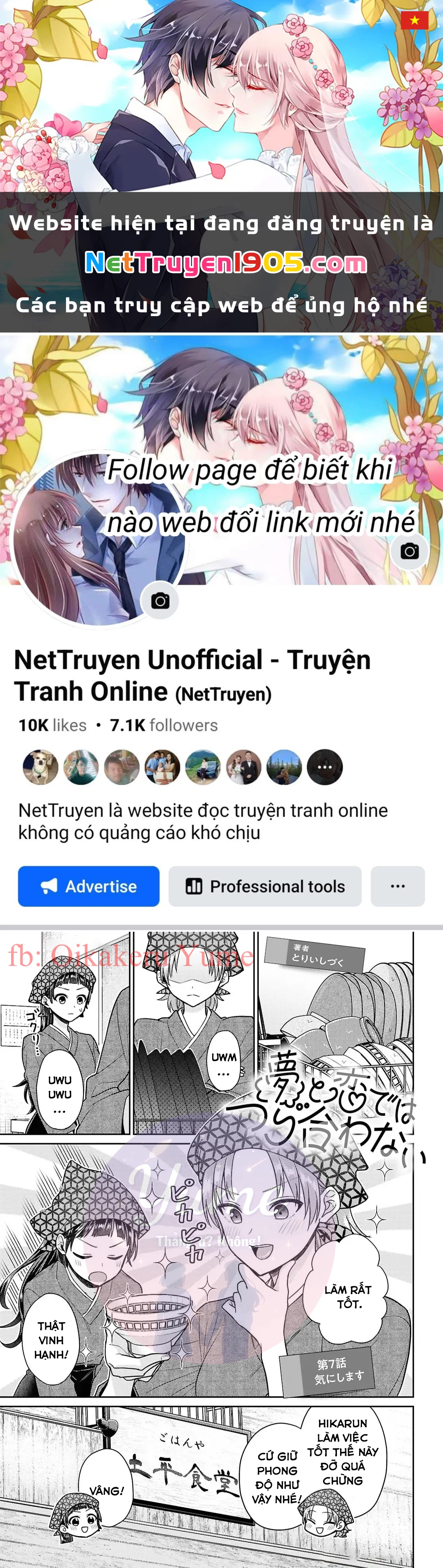 Yume to Koi dewa Tsuriawanai Chapter 7 - 1