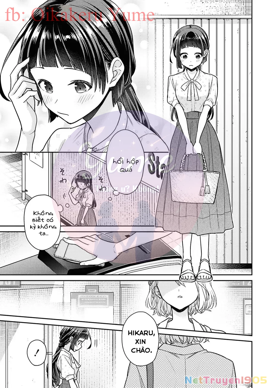 Yume to Koi dewa Tsuriawanai Chapter 7 - 3