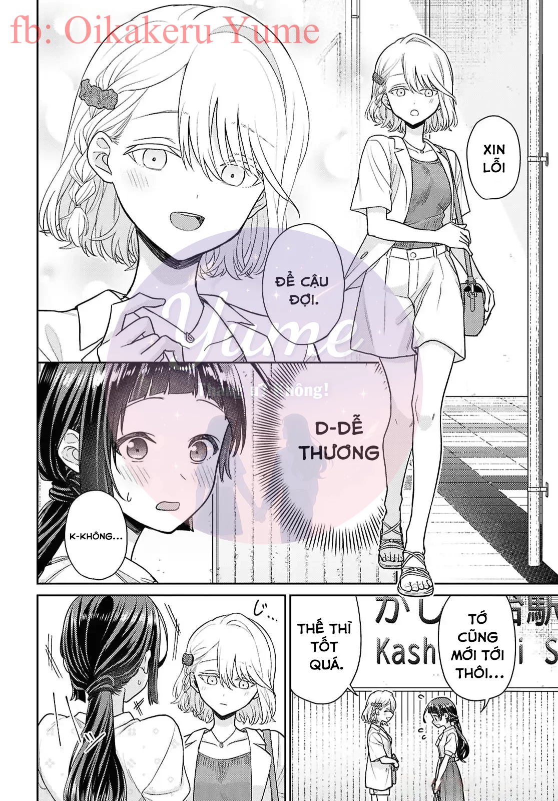 Yume to Koi dewa Tsuriawanai Chapter 7 - 4