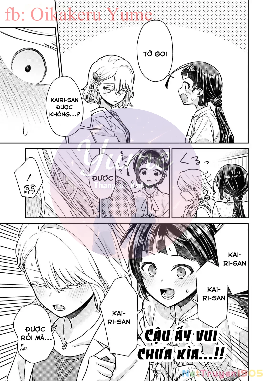 Yume to Koi dewa Tsuriawanai Chapter 7 - 7
