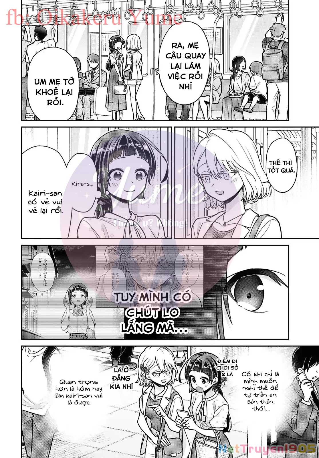 Yume to Koi dewa Tsuriawanai Chapter 7 - 8