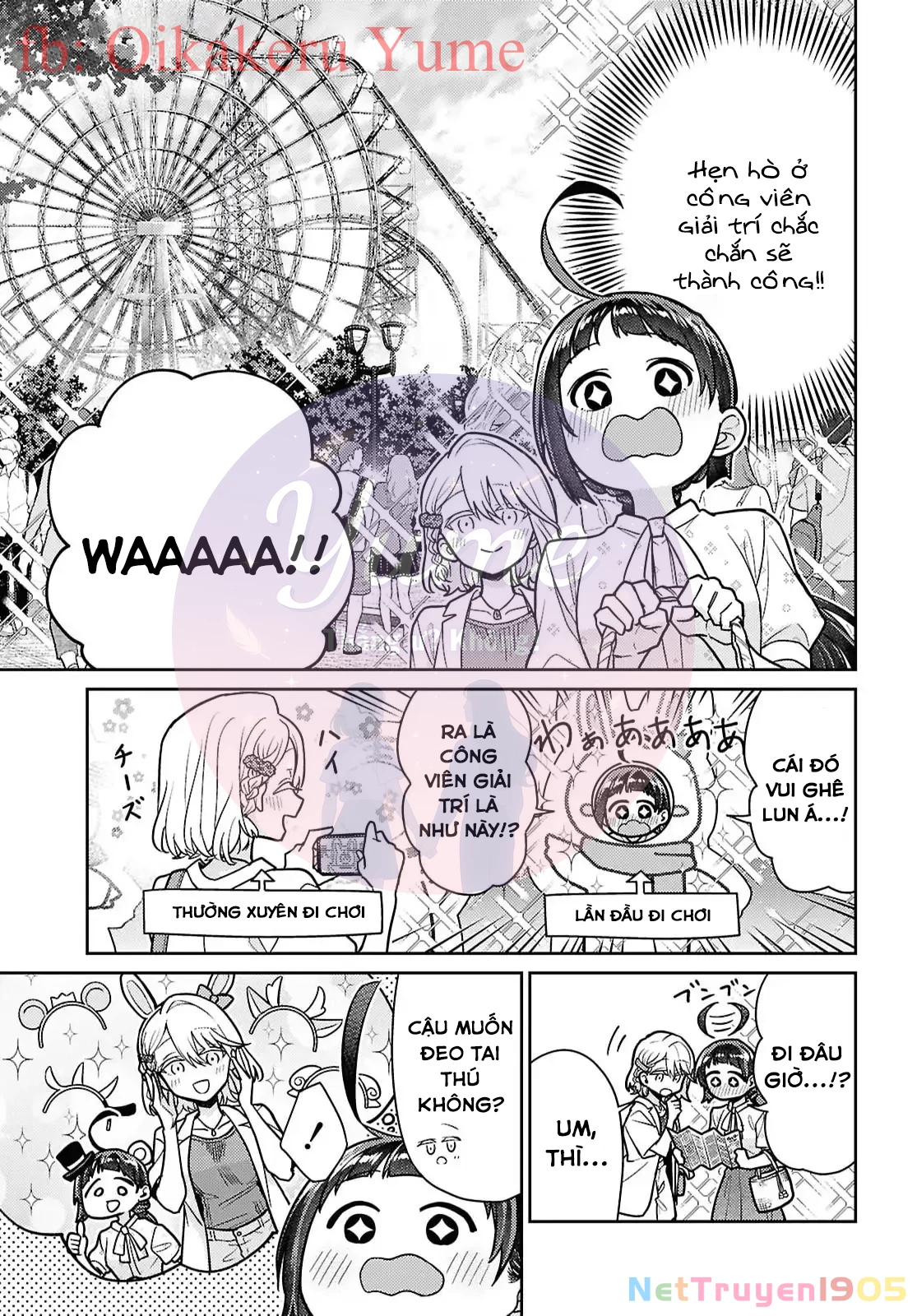 Yume to Koi dewa Tsuriawanai Chapter 7 - 9