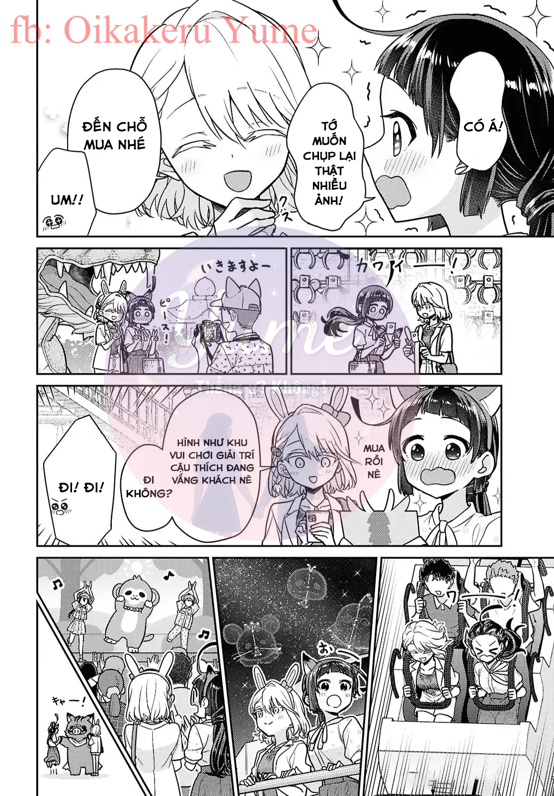 Yume to Koi dewa Tsuriawanai Chapter 7 - 10