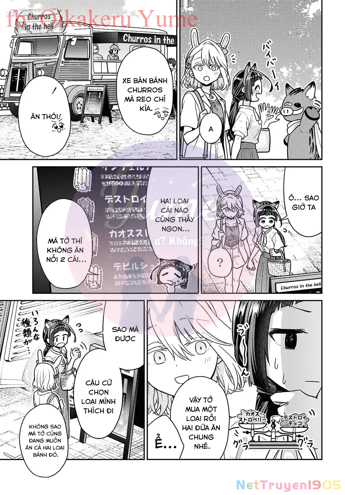 Yume to Koi dewa Tsuriawanai Chapter 7 - 11