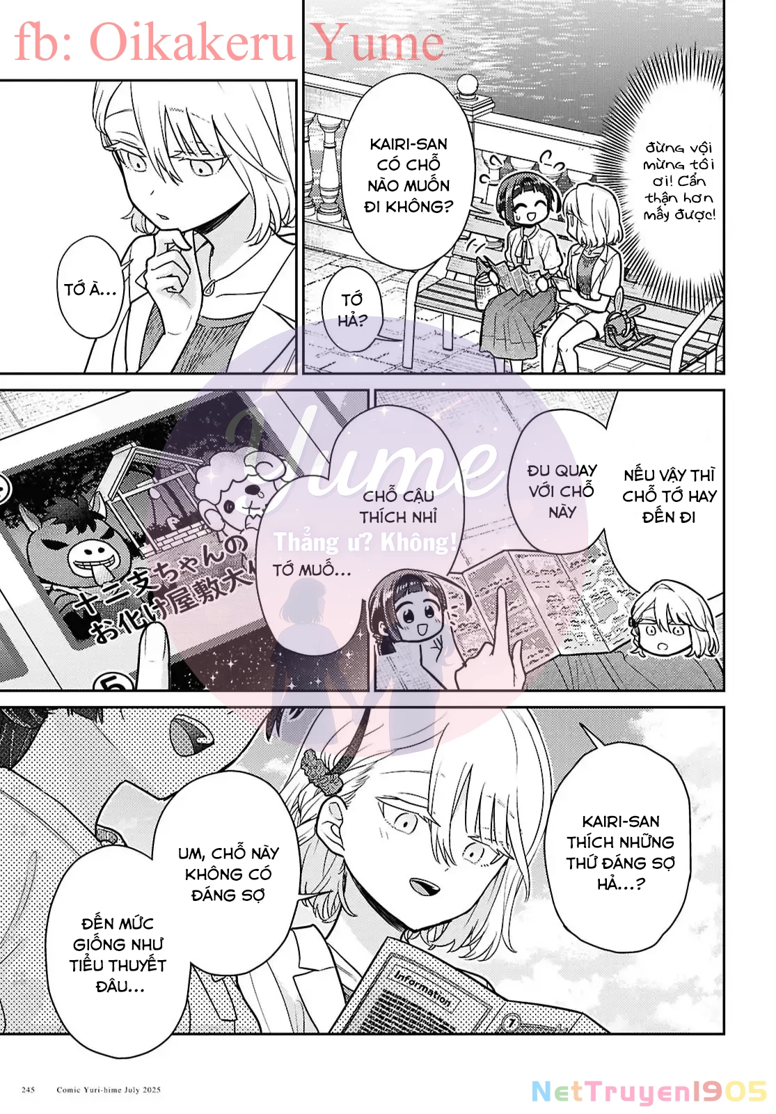 Yume to Koi dewa Tsuriawanai Chapter 7 - 13