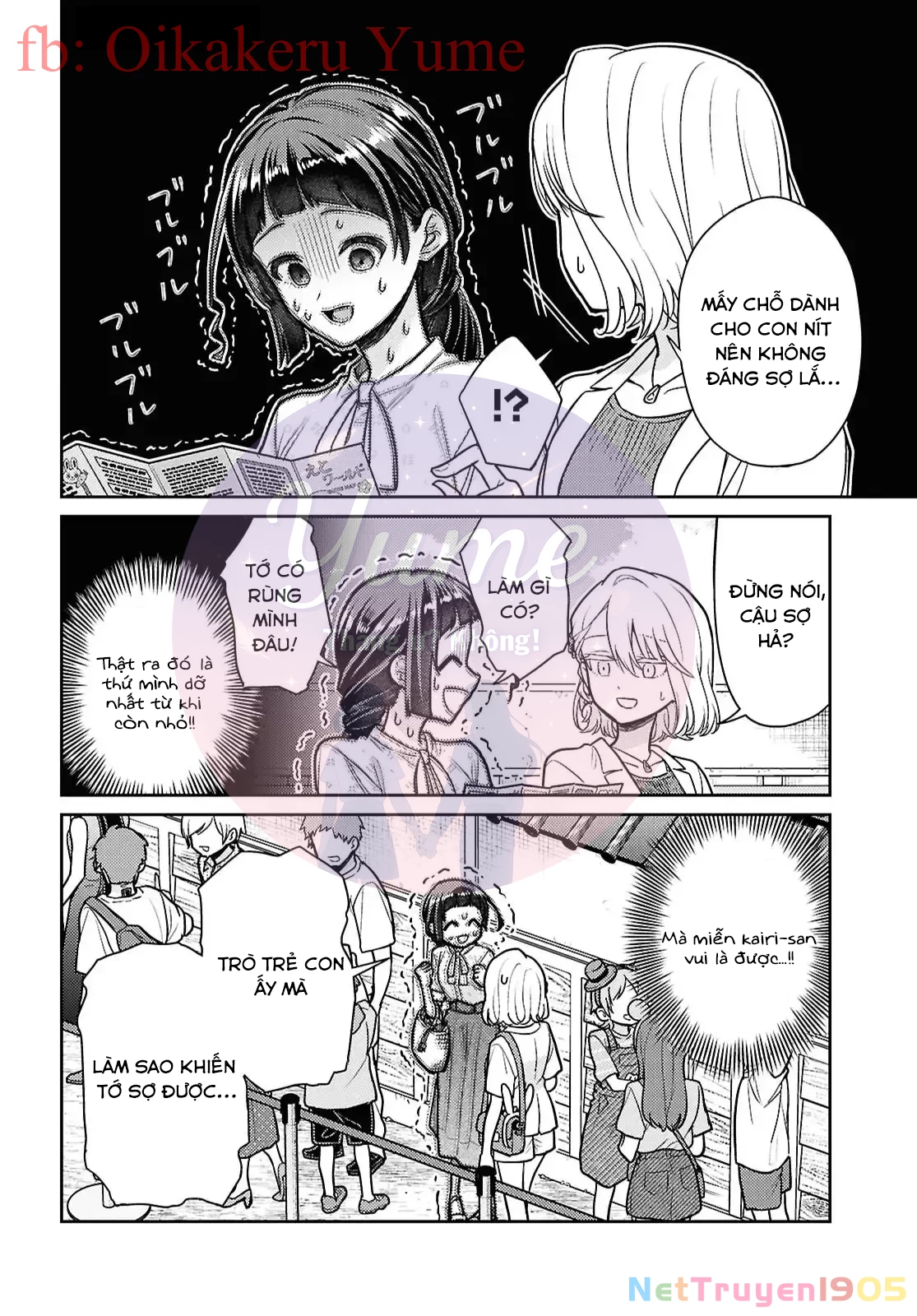 Yume to Koi dewa Tsuriawanai Chapter 7 - 14