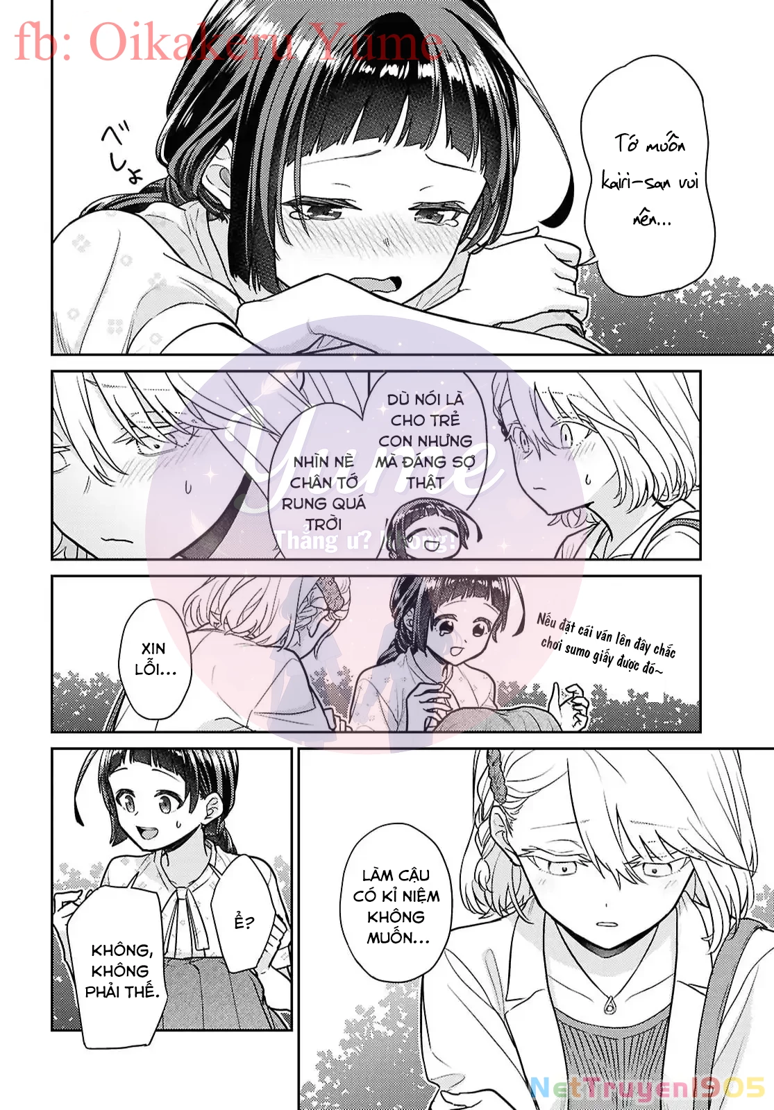 Yume to Koi dewa Tsuriawanai Chapter 7 - 16