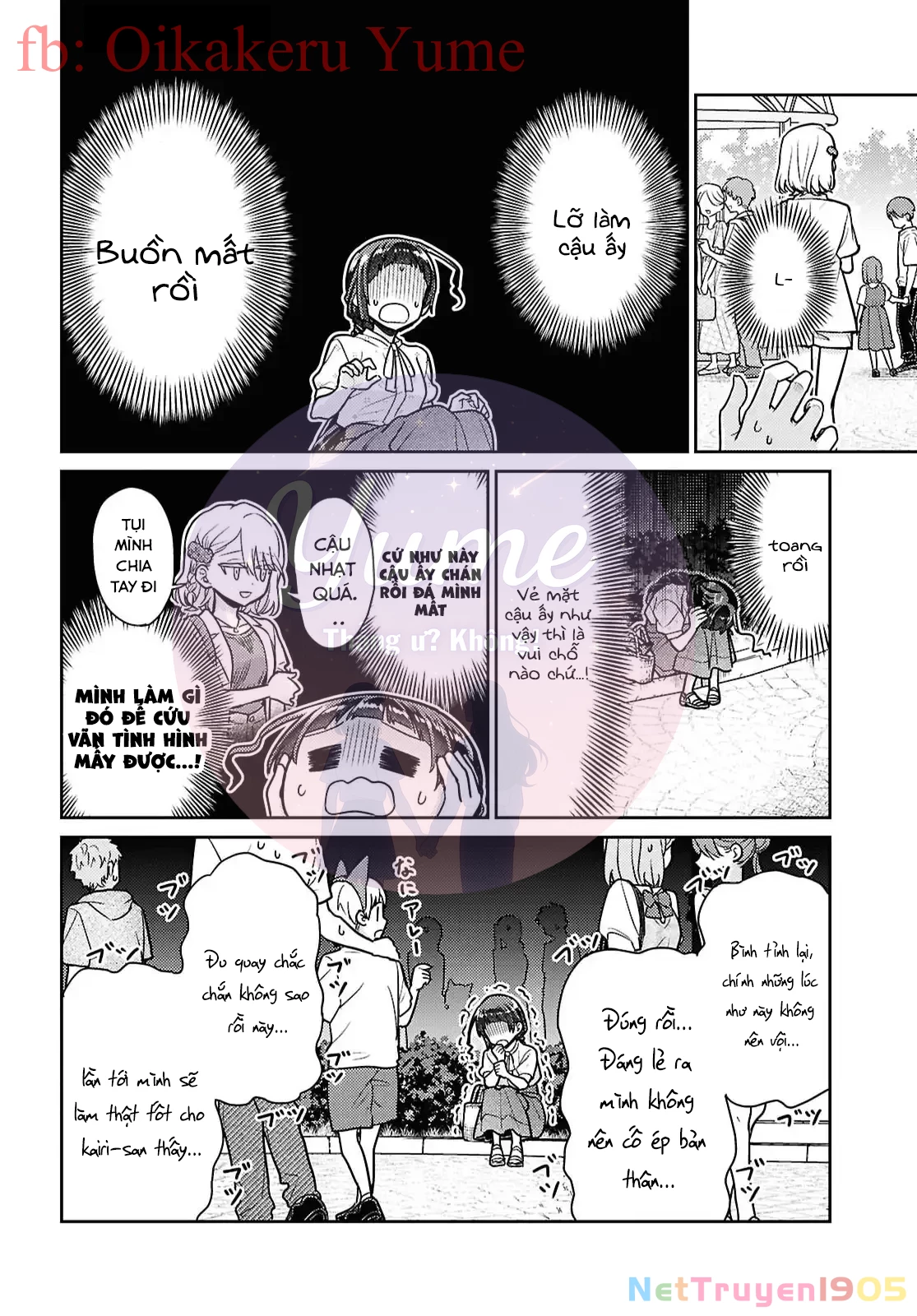 Yume to Koi dewa Tsuriawanai Chapter 7 - 18