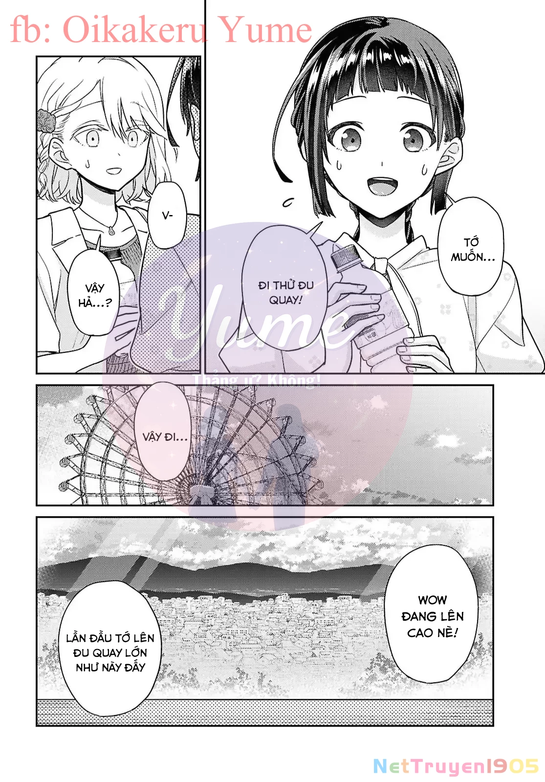 Yume to Koi dewa Tsuriawanai Chapter 7 - 22
