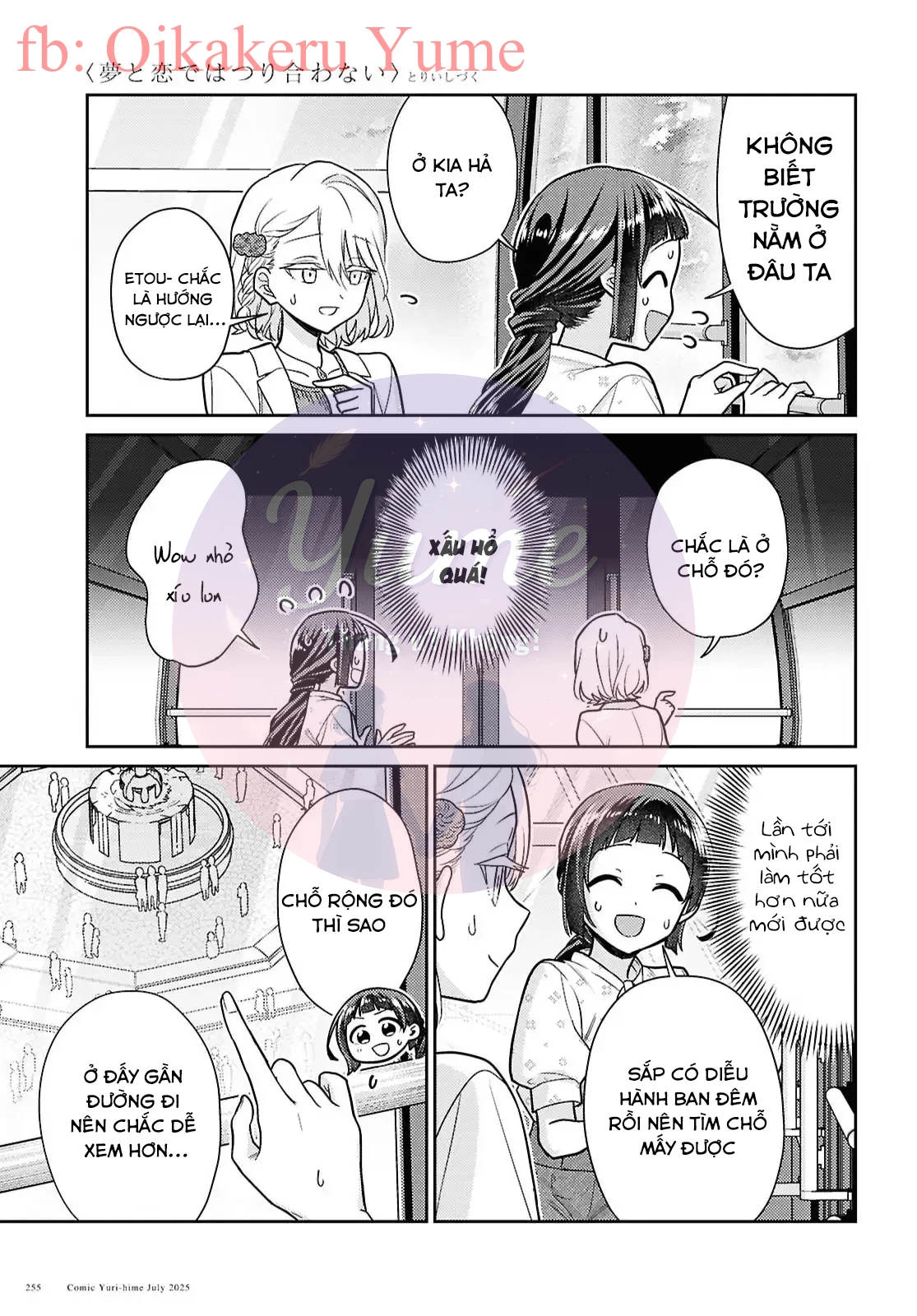 Yume to Koi dewa Tsuriawanai Chapter 7 - 23