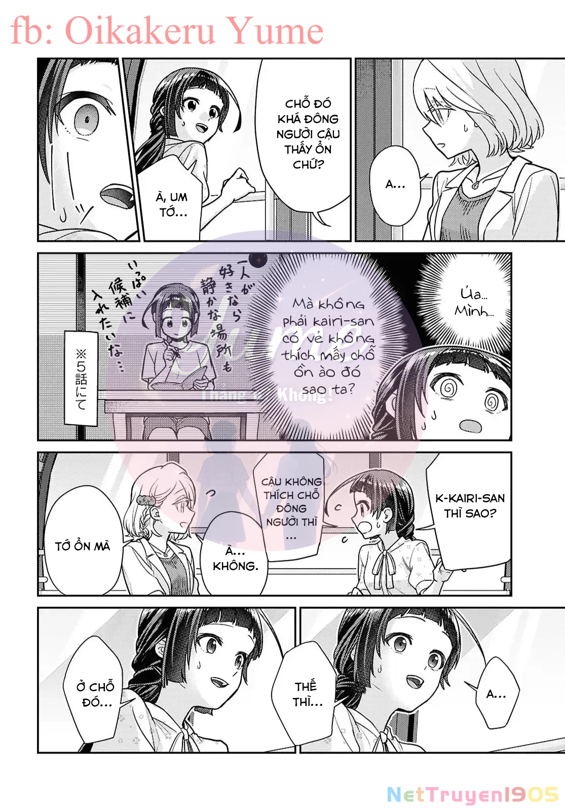 Yume to Koi dewa Tsuriawanai Chapter 7 - 24