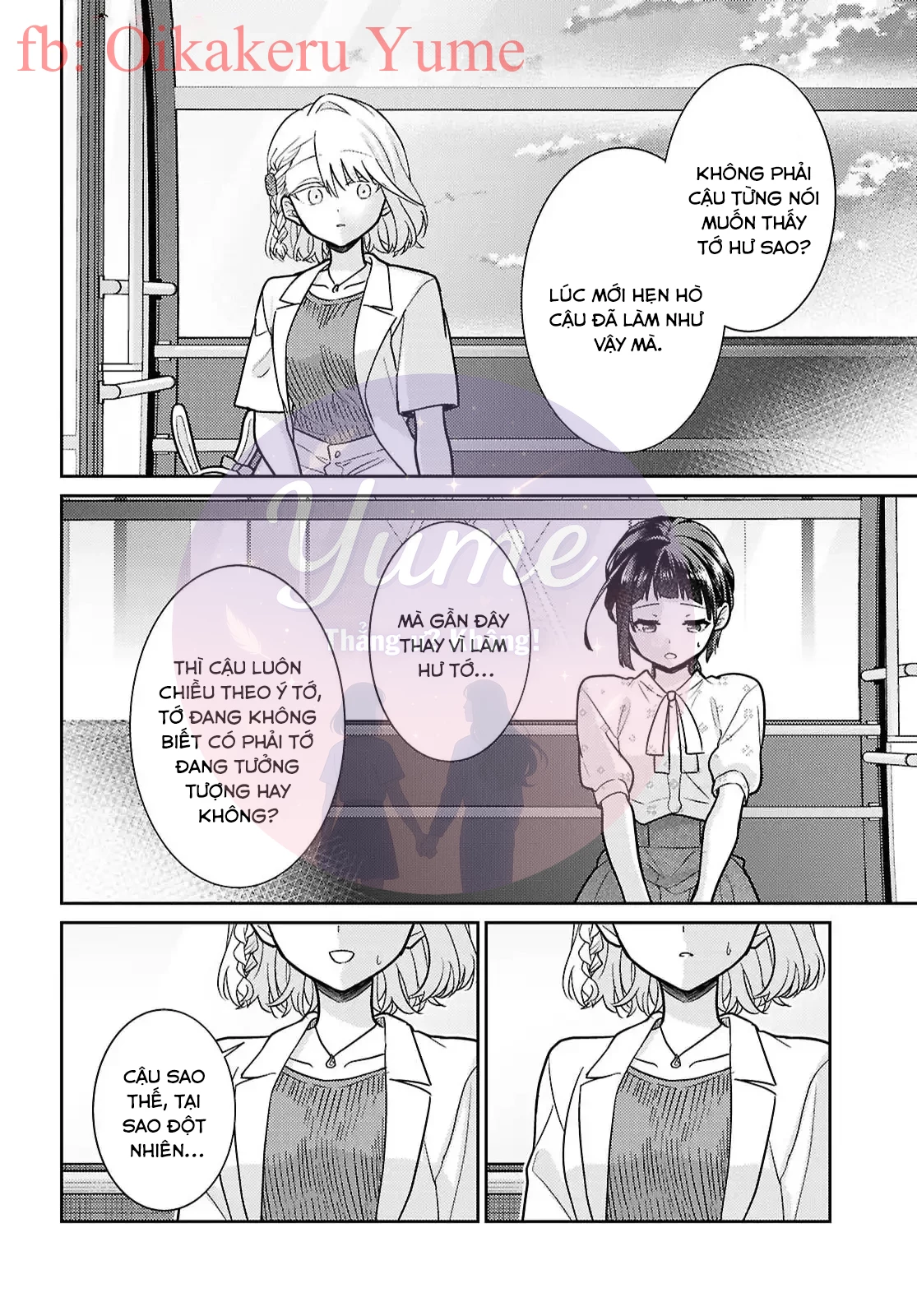 Yume to Koi dewa Tsuriawanai Chapter 7 - 26