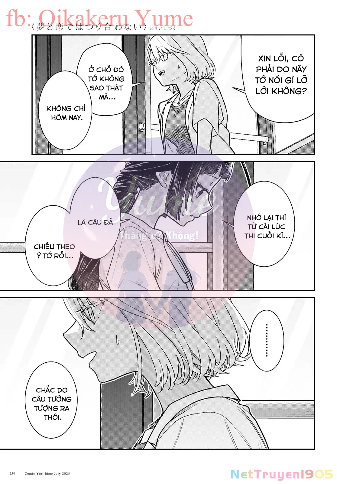 Yume to Koi dewa Tsuriawanai Chapter 7 - 27