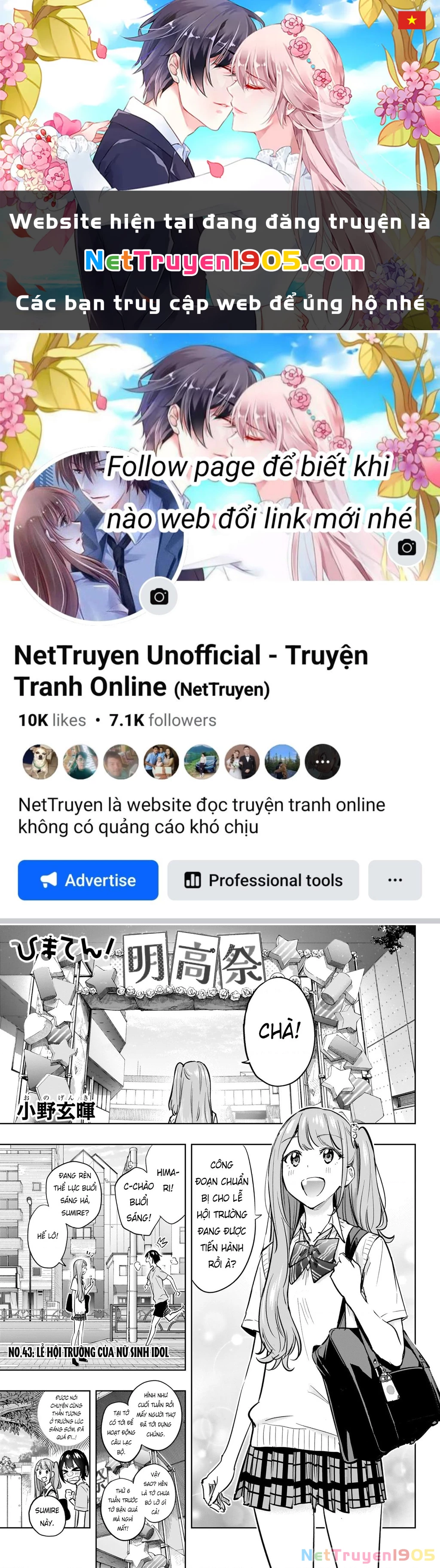 Himaten Chapter 43 - 1