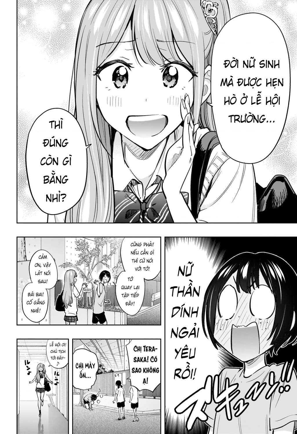 Himaten Chapter 43 - 2