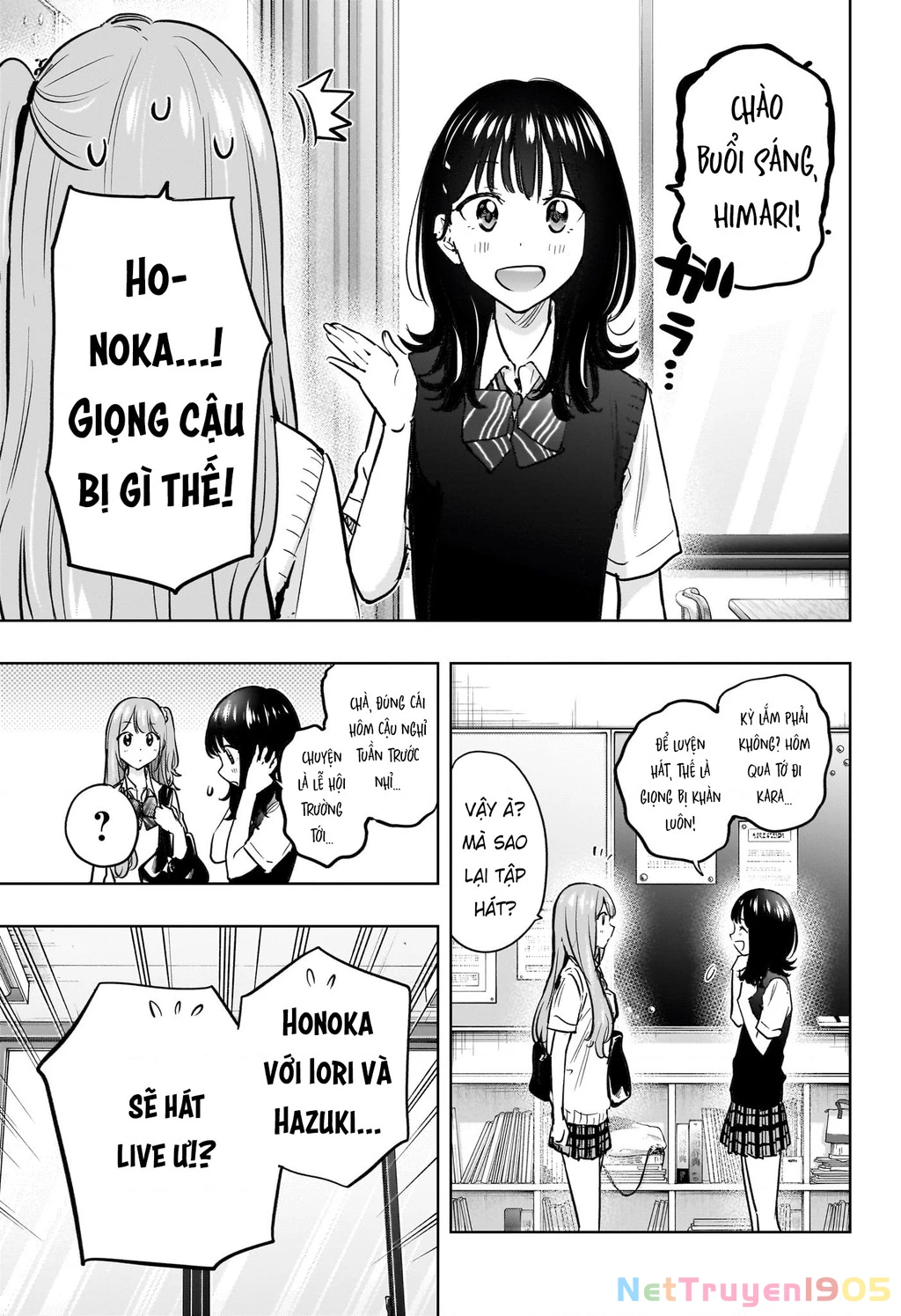 Himaten Chapter 43 - 3