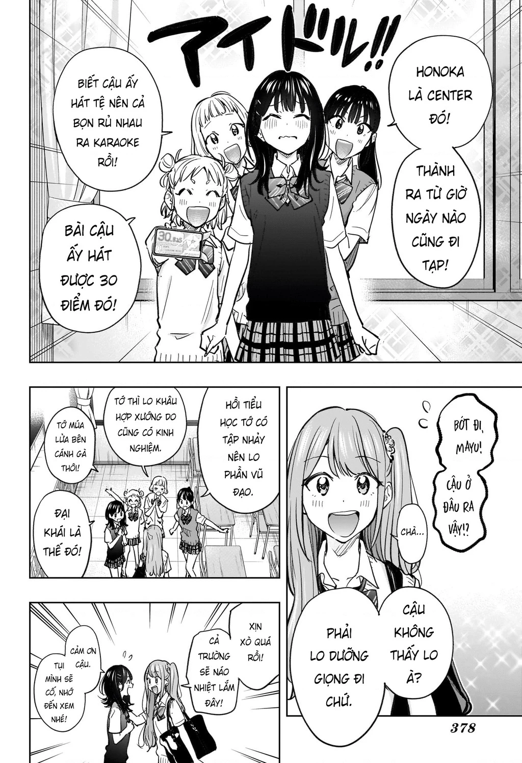 Himaten Chapter 43 - 4