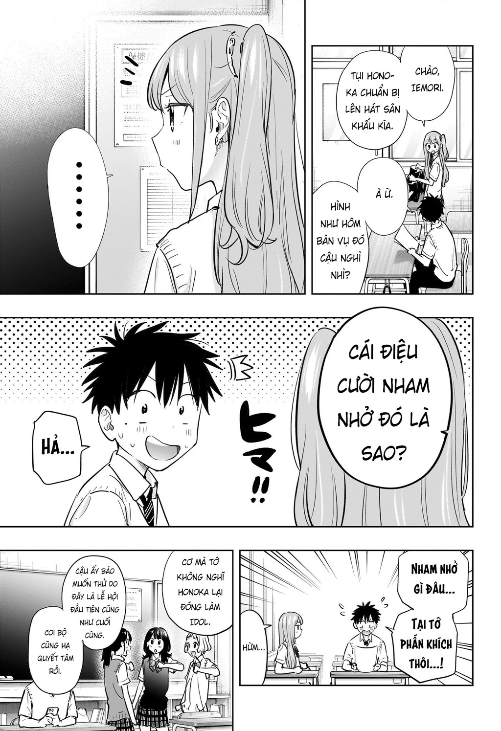 Himaten Chapter 43 - 5