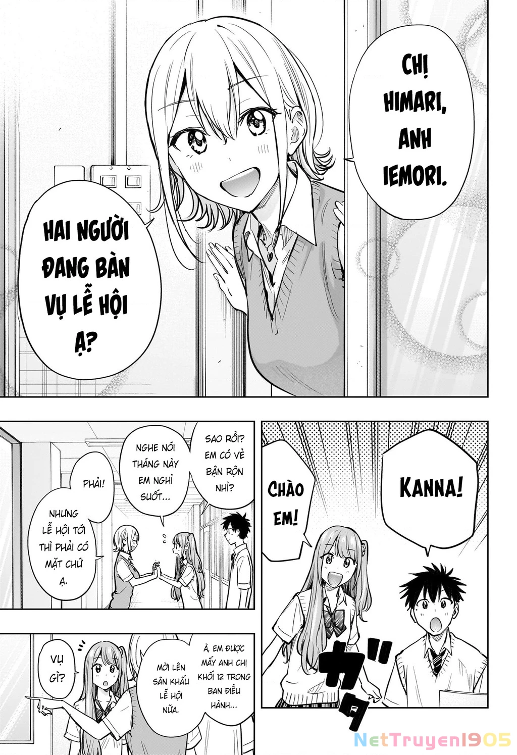 Himaten Chapter 43 - 7
