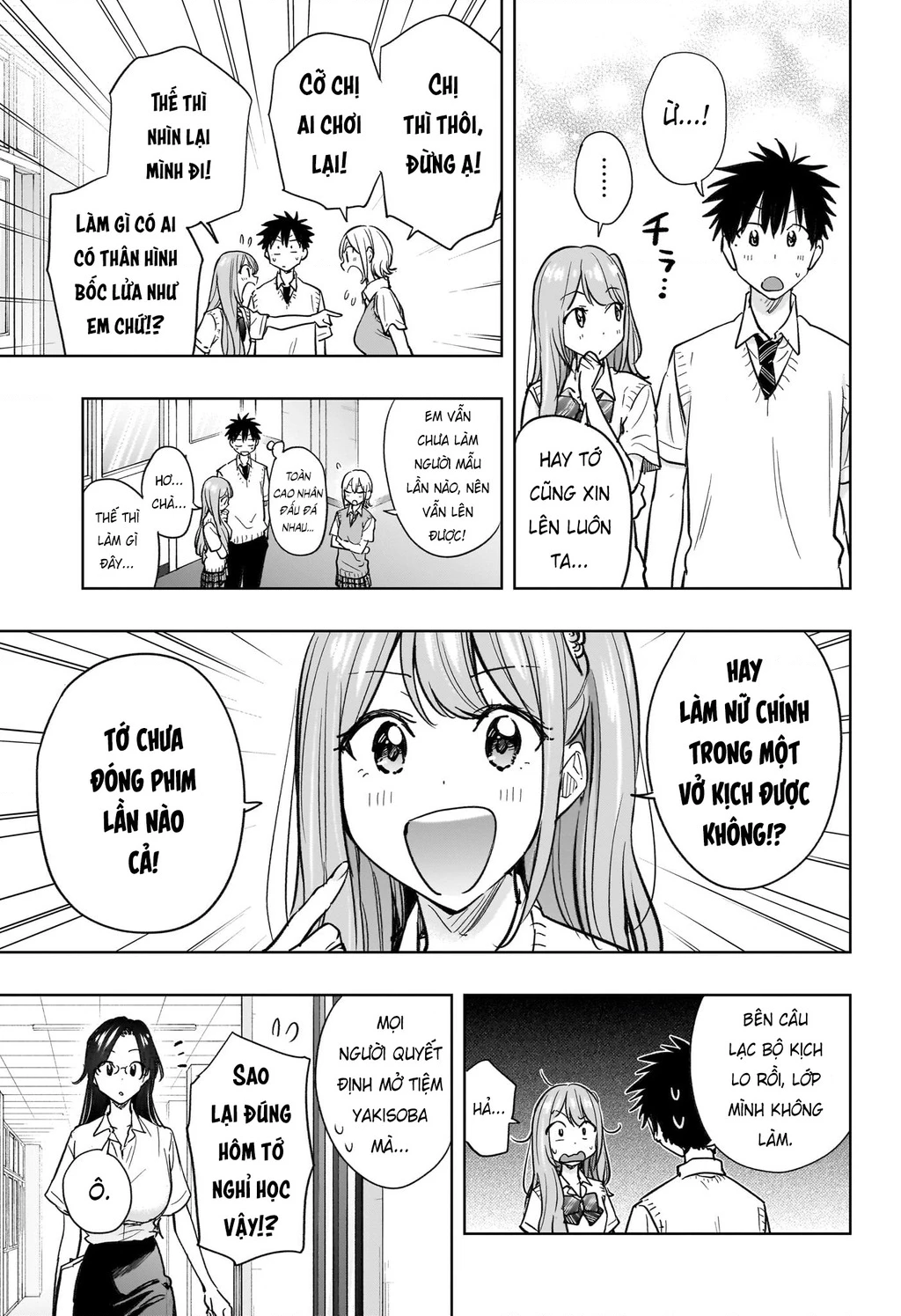 Himaten Chapter 43 - 9