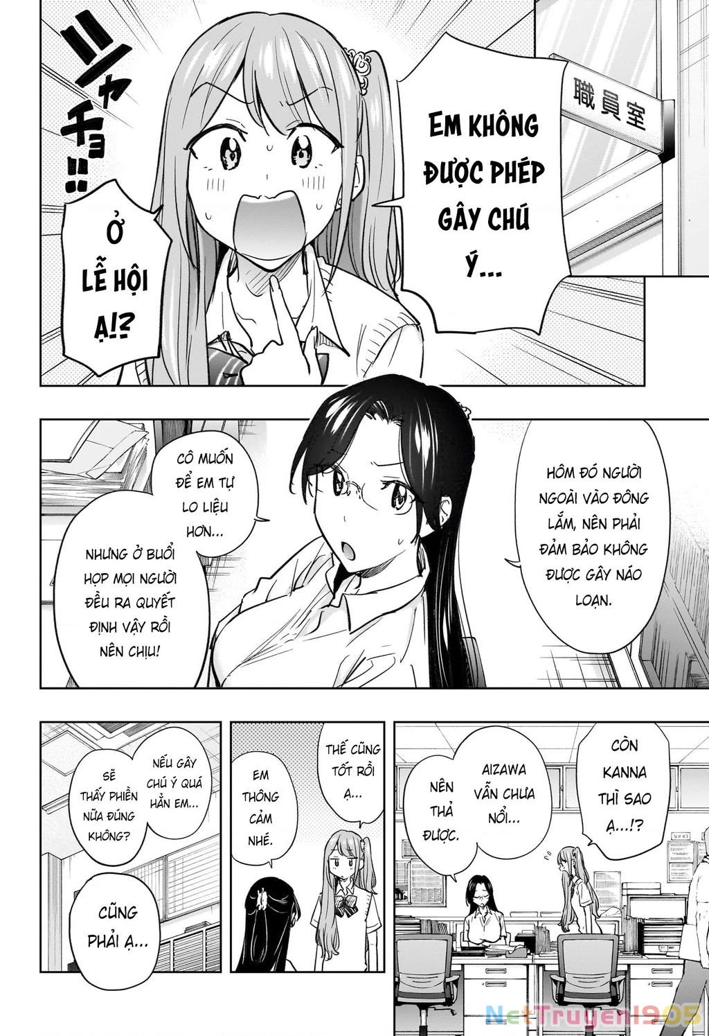 Himaten Chapter 43 - 10