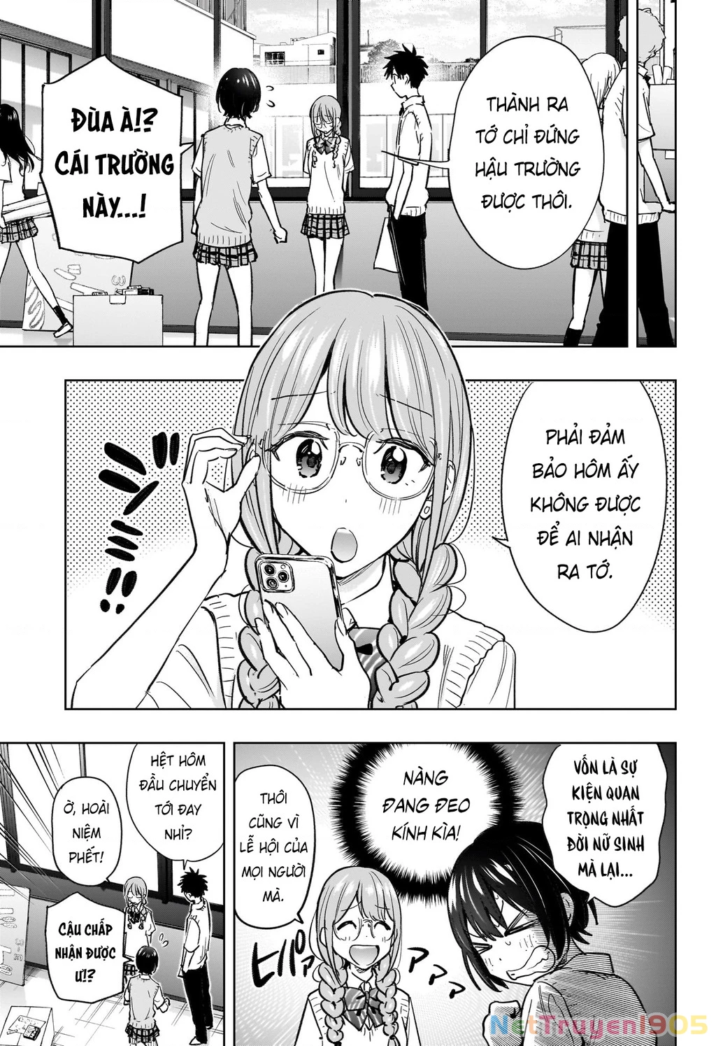 Himaten Chapter 43 - 11