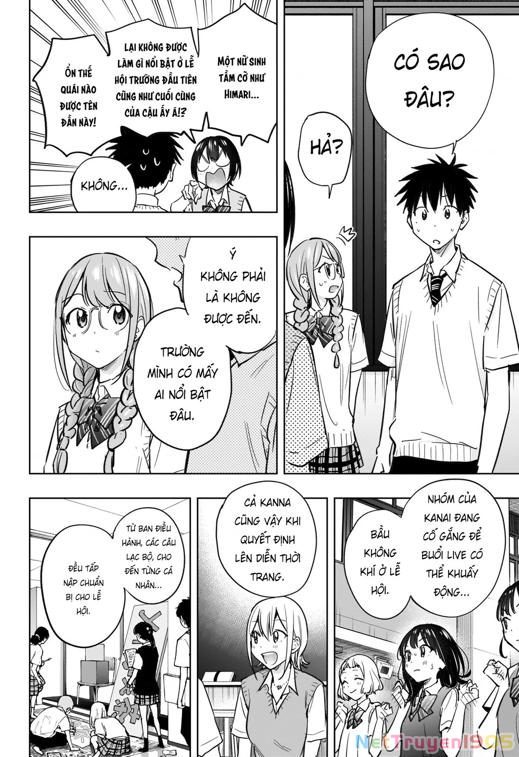 Himaten Chapter 43 - 12