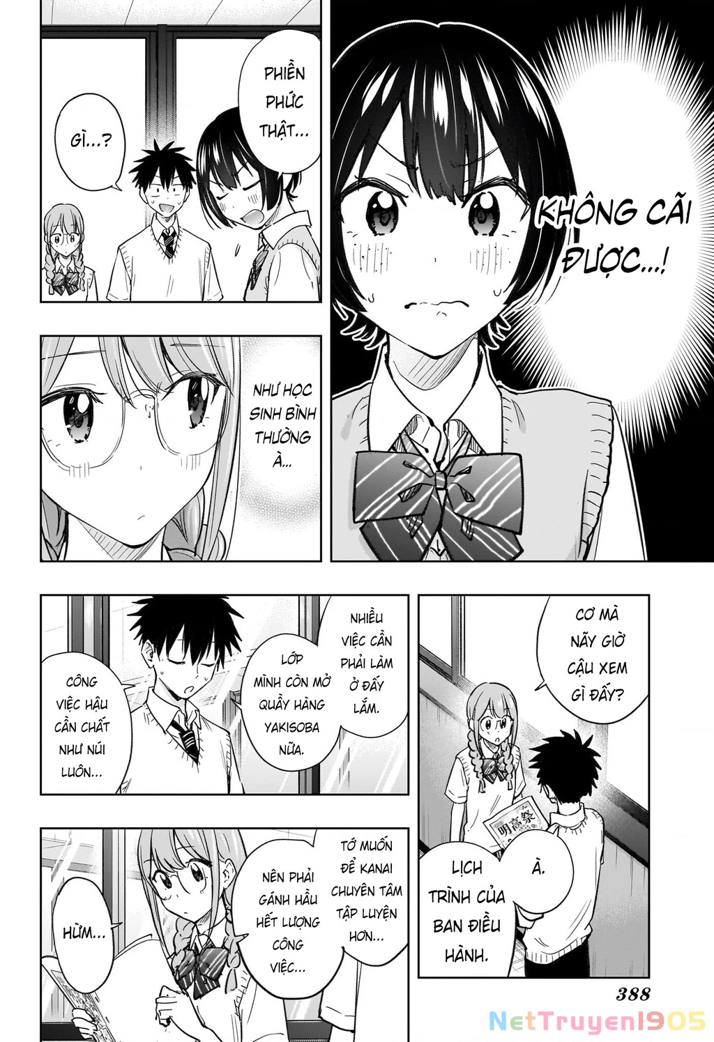 Himaten Chapter 43 - 14