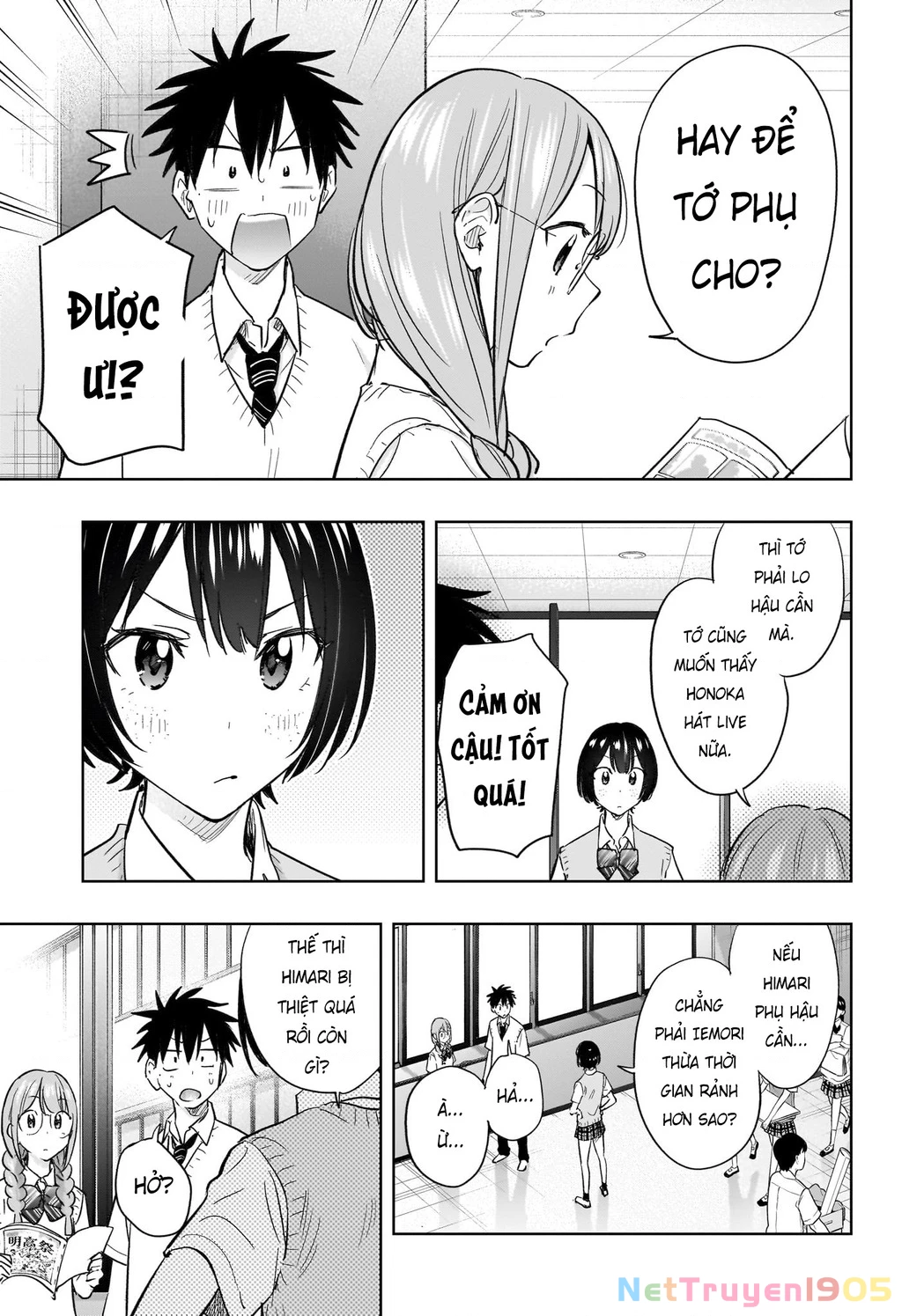 Himaten Chapter 43 - 15