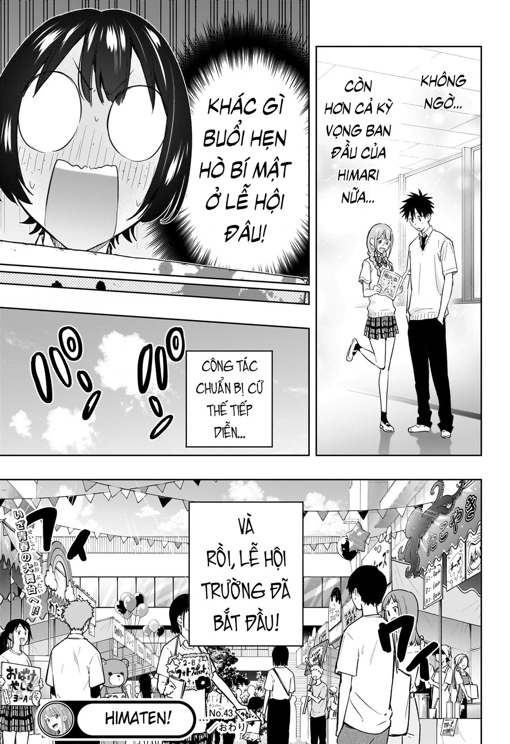 Himaten Chapter 43 - 19
