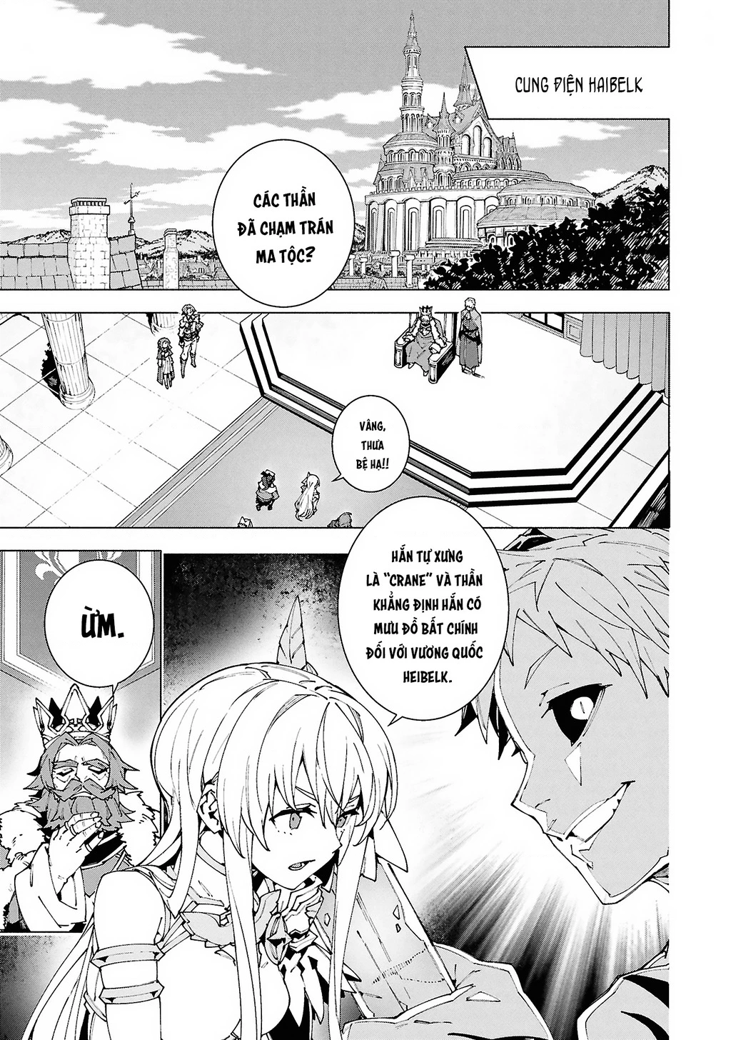 S-Kyuu Boukensha ga Ayumu Michi: Tsuihou Sareta Shounen wa Shin no Nouryoku 'Buki Master' de Sekai Saikyou ni Itaru Chapter 7 - 3