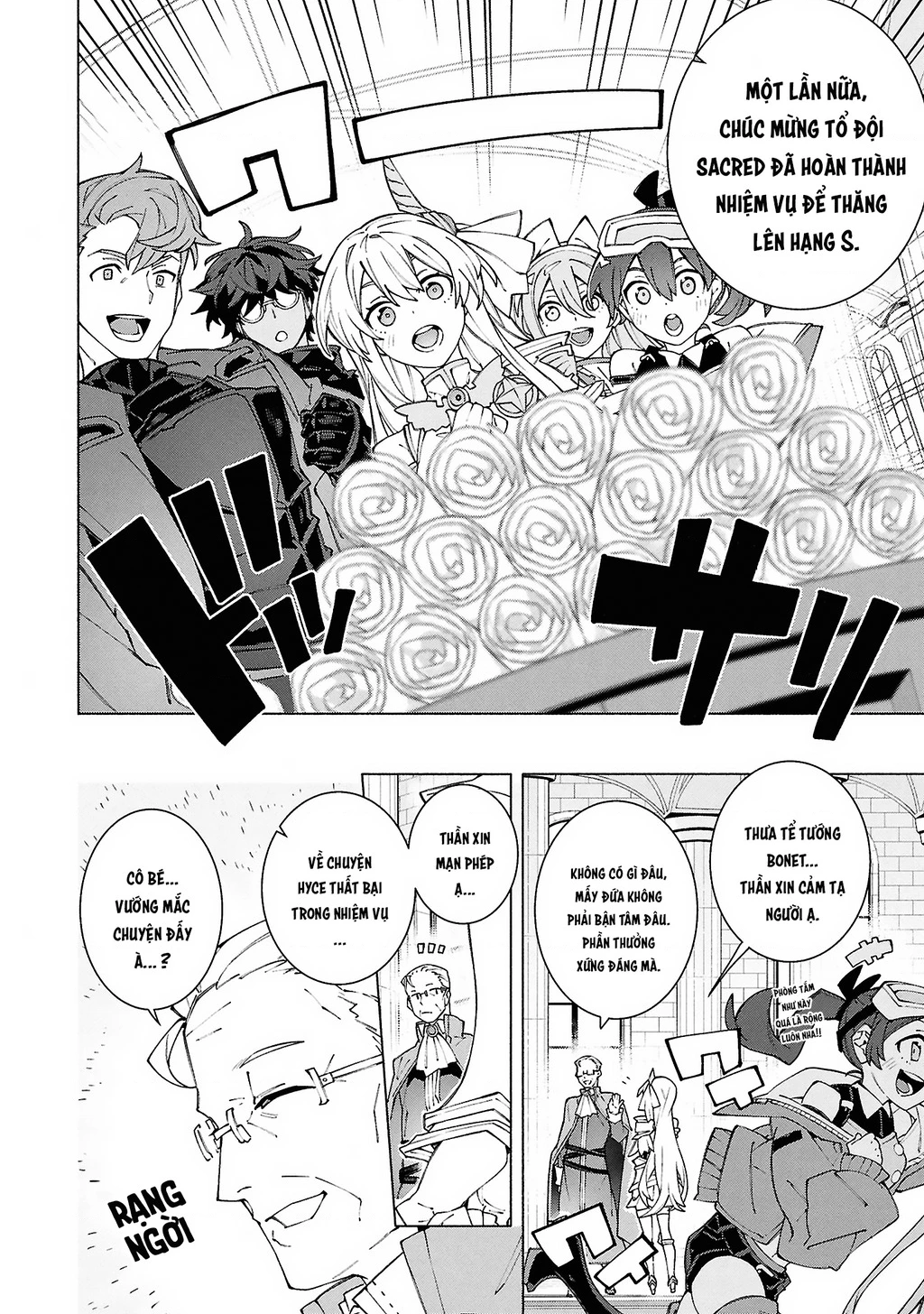 S-Kyuu Boukensha ga Ayumu Michi: Tsuihou Sareta Shounen wa Shin no Nouryoku 'Buki Master' de Sekai Saikyou ni Itaru Chapter 7 - 6