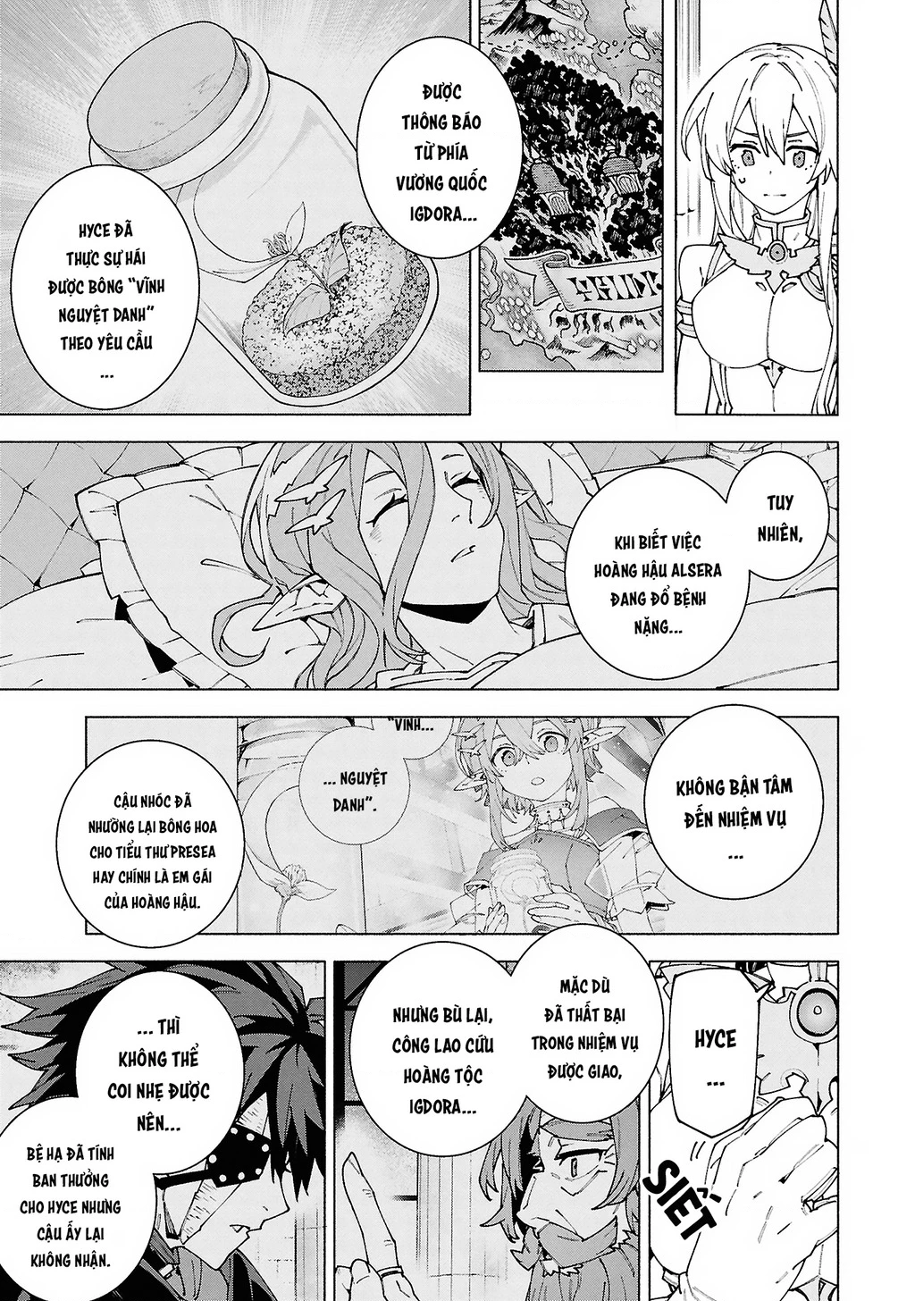 S-Kyuu Boukensha ga Ayumu Michi: Tsuihou Sareta Shounen wa Shin no Nouryoku 'Buki Master' de Sekai Saikyou ni Itaru Chapter 7 - 7