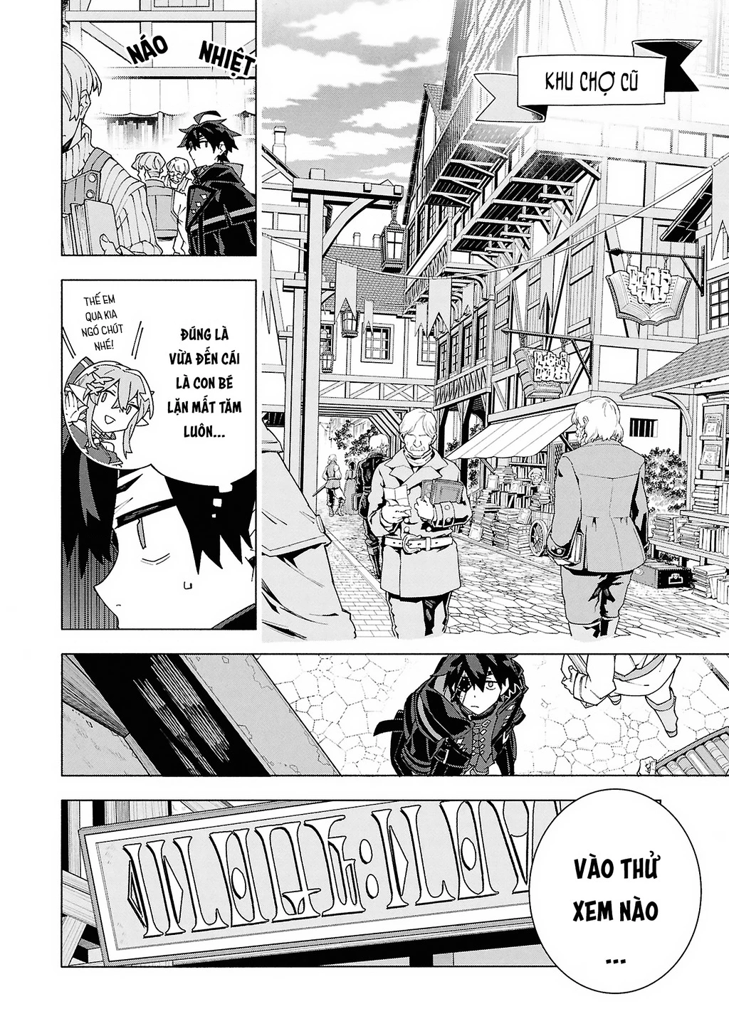 S-Kyuu Boukensha ga Ayumu Michi: Tsuihou Sareta Shounen wa Shin no Nouryoku 'Buki Master' de Sekai Saikyou ni Itaru Chapter 7 - 14