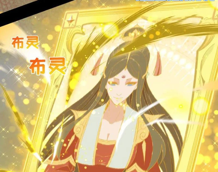 Kỷ Nguyên Kỳ Lạ Chapter 481 - 22