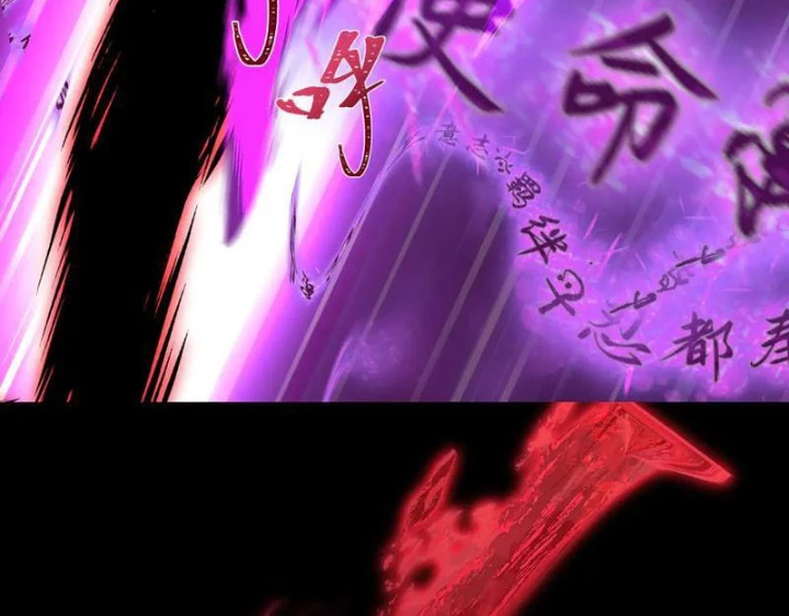 Kỷ Nguyên Kỳ Lạ Chapter 481 - 91