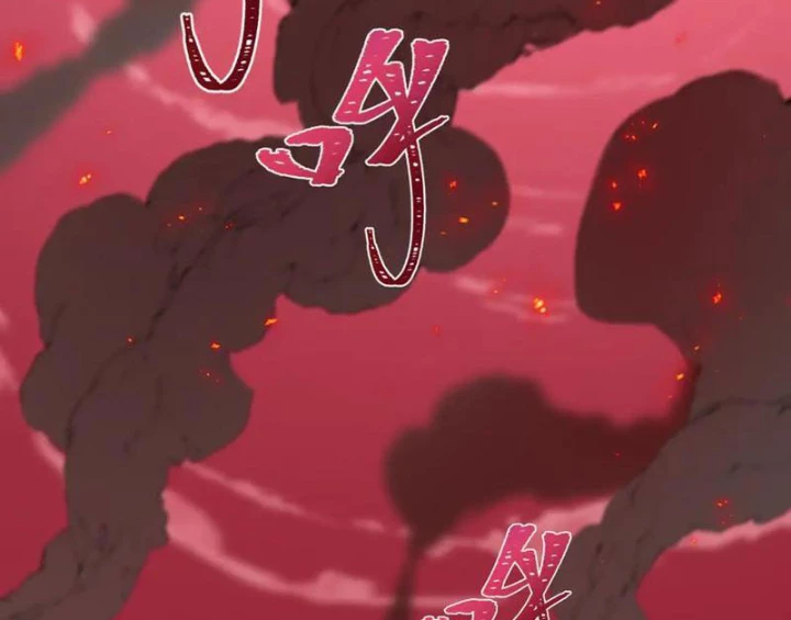Kỷ Nguyên Kỳ Lạ Chapter 482 - 181