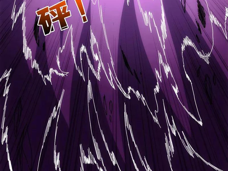 Bắt Đầu Kế Nhiệm Boss Hắc Long, Ta Vô Địch Chapter 68 - 17