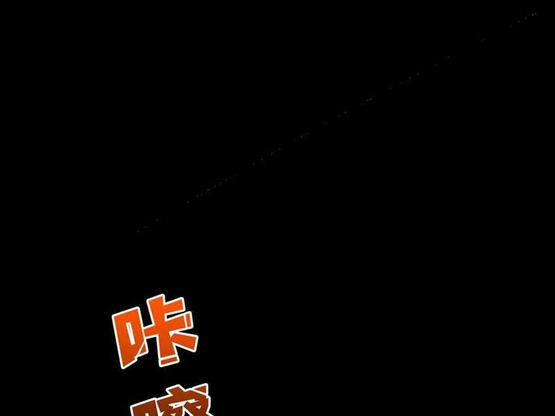 Bắt Đầu Kế Nhiệm Boss Hắc Long, Ta Vô Địch Chapter 68 - 82