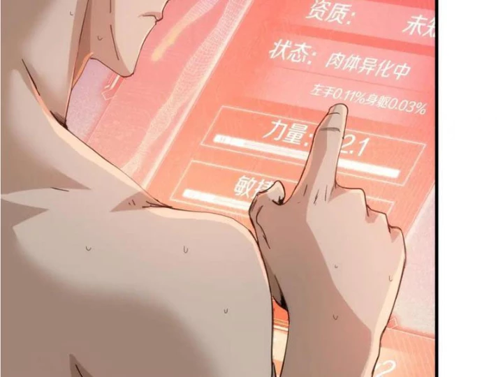 Trọng Quyền Chapter 24 - 40